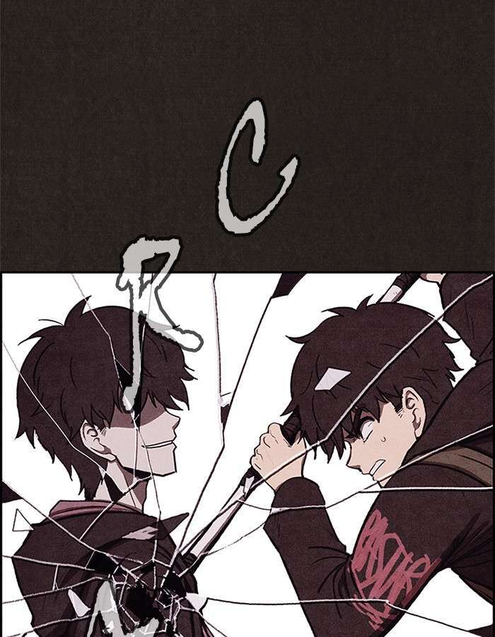 Read Sweet Home ES Manga Online