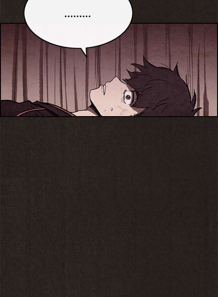 Read Sweet Home ES Manga Online