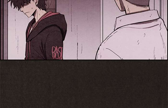 Read Sweet Home ES Manga Online