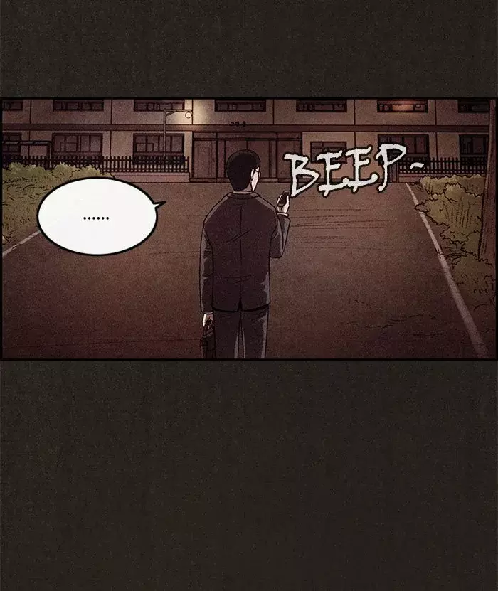 Read Sweet Home ES Manga Online