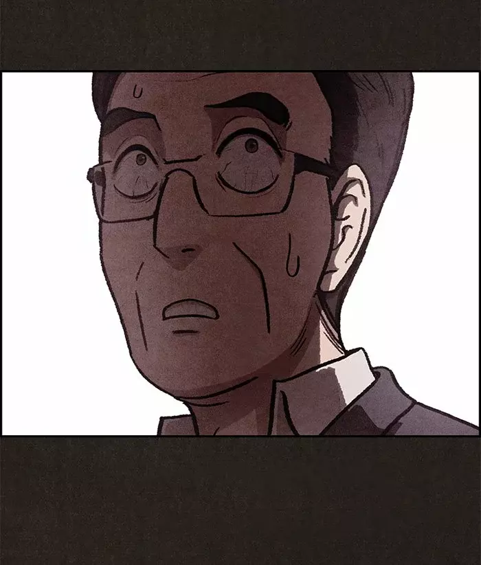 Read Sweet Home ES Manga Online