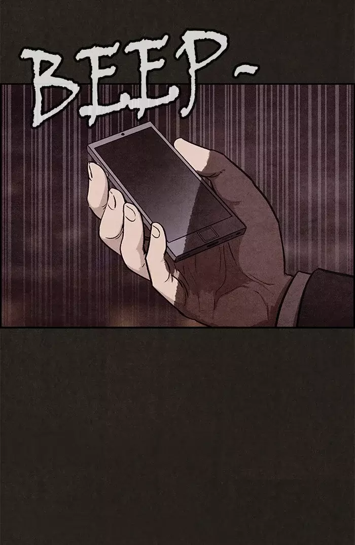 Read Sweet Home ES Manga Online