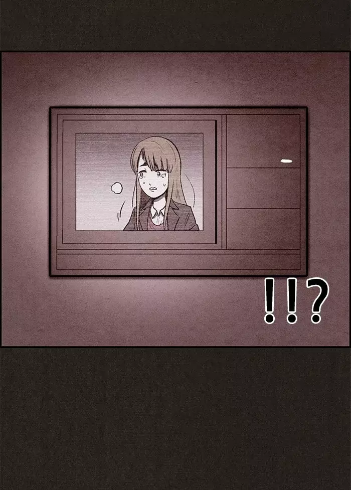 Read Sweet Home ES Manga Online