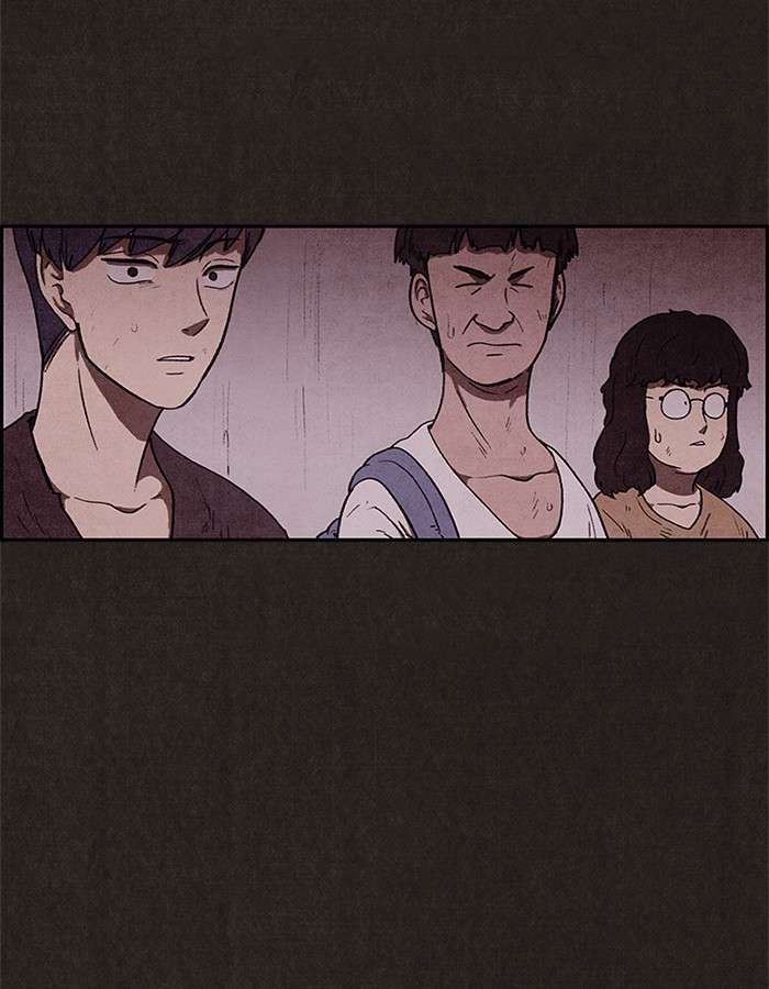 Read Sweet Home ES Manga Online