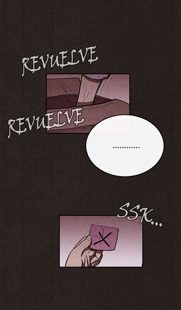 Read Sweet Home ES Manga Online