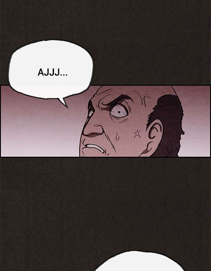 Read Sweet Home ES Manga Online