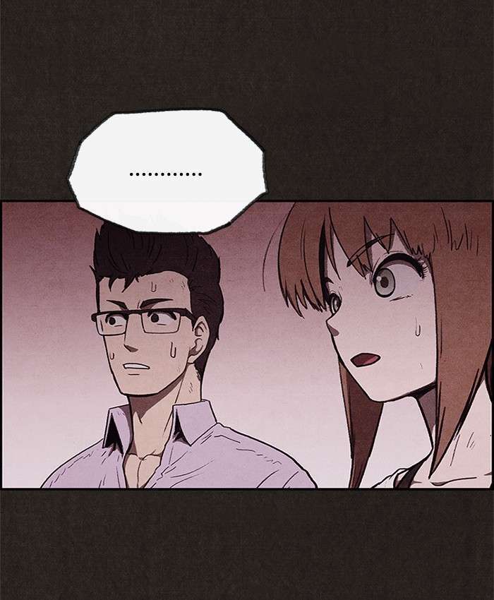 Read Sweet Home ES Manga Online