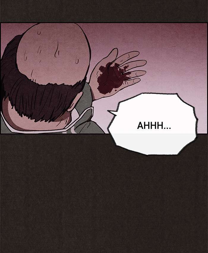 Read Sweet Home ES Manga Online