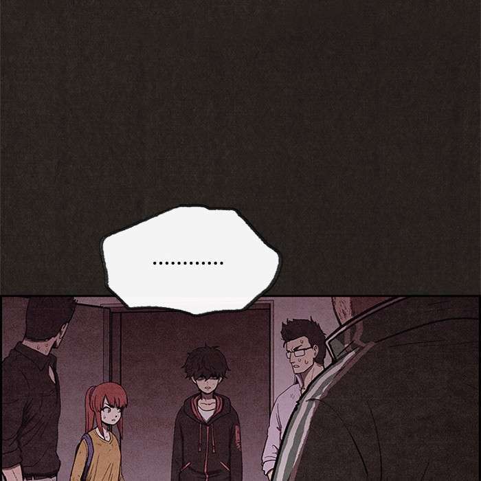 Read Sweet Home ES Manga Online