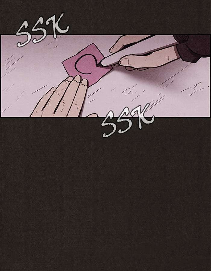 Read Sweet Home ES Manga Online