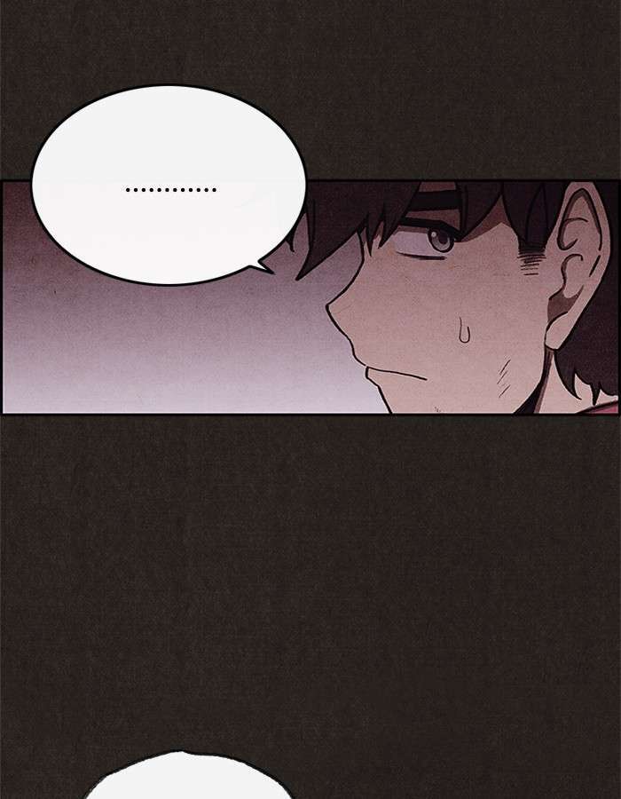 Read Sweet Home ES Manga Online