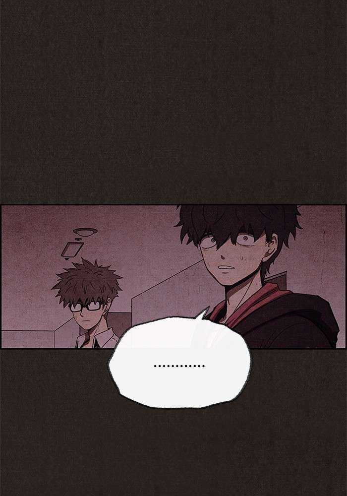 Read Sweet Home ES Manga Online