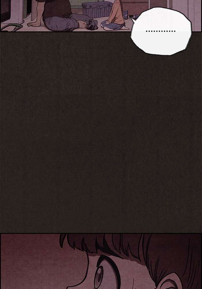 Read Sweet Home ES Manga Online
