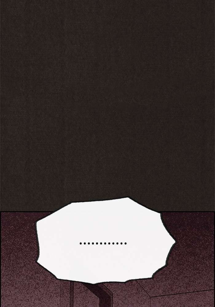 Read Sweet Home ES Manga Online
