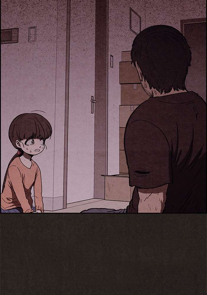 Read Sweet Home ES Manga Online