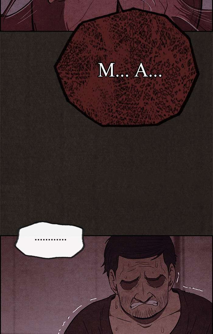 Read Sweet Home ES Manga Online