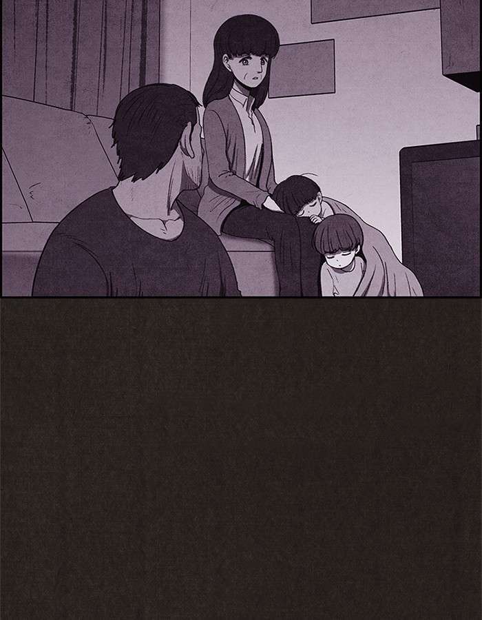 Read Sweet Home ES Manga Online
