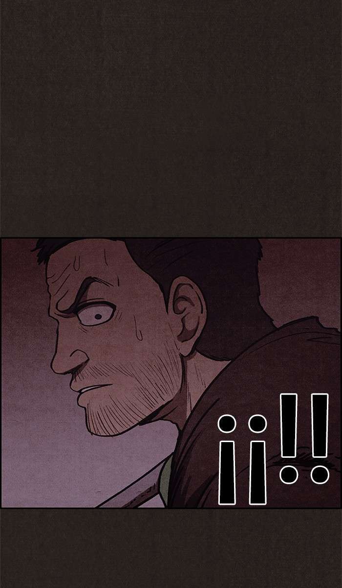 Read Sweet Home ES Manga Online