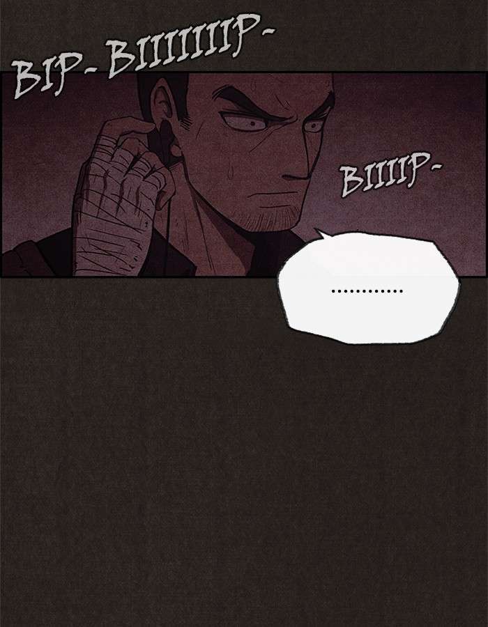 Read Sweet Home ES Manga Online