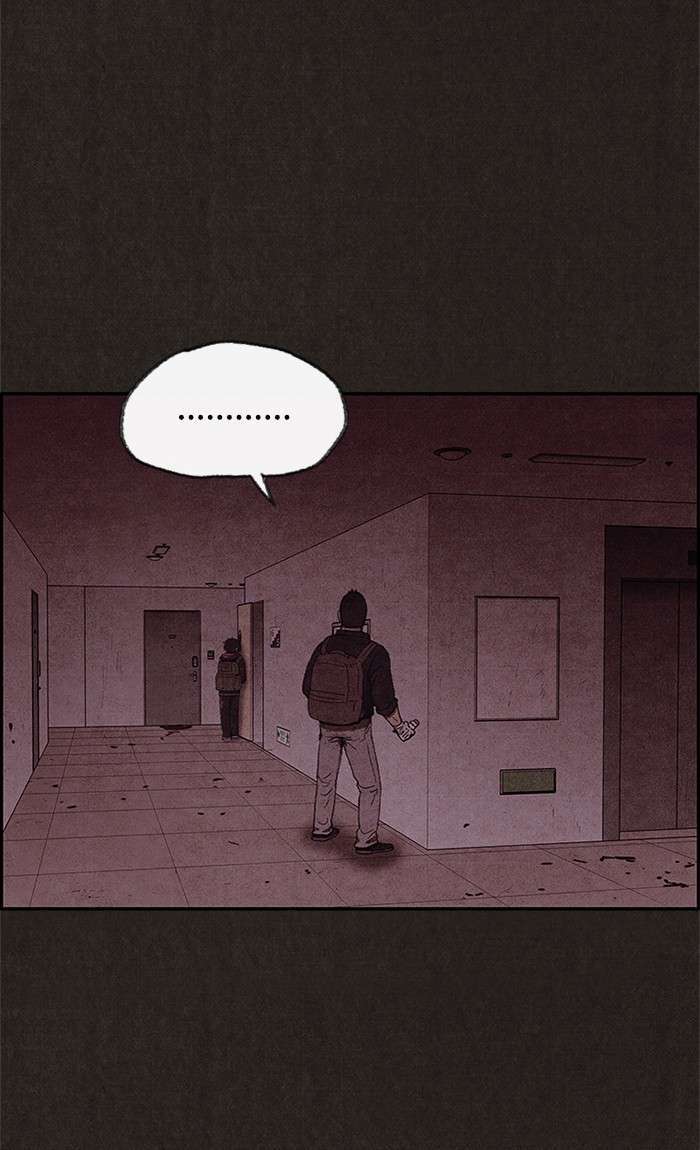 Read Sweet Home ES Manga Online