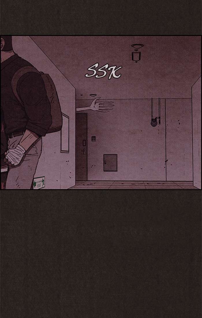 Read Sweet Home ES Manga Online