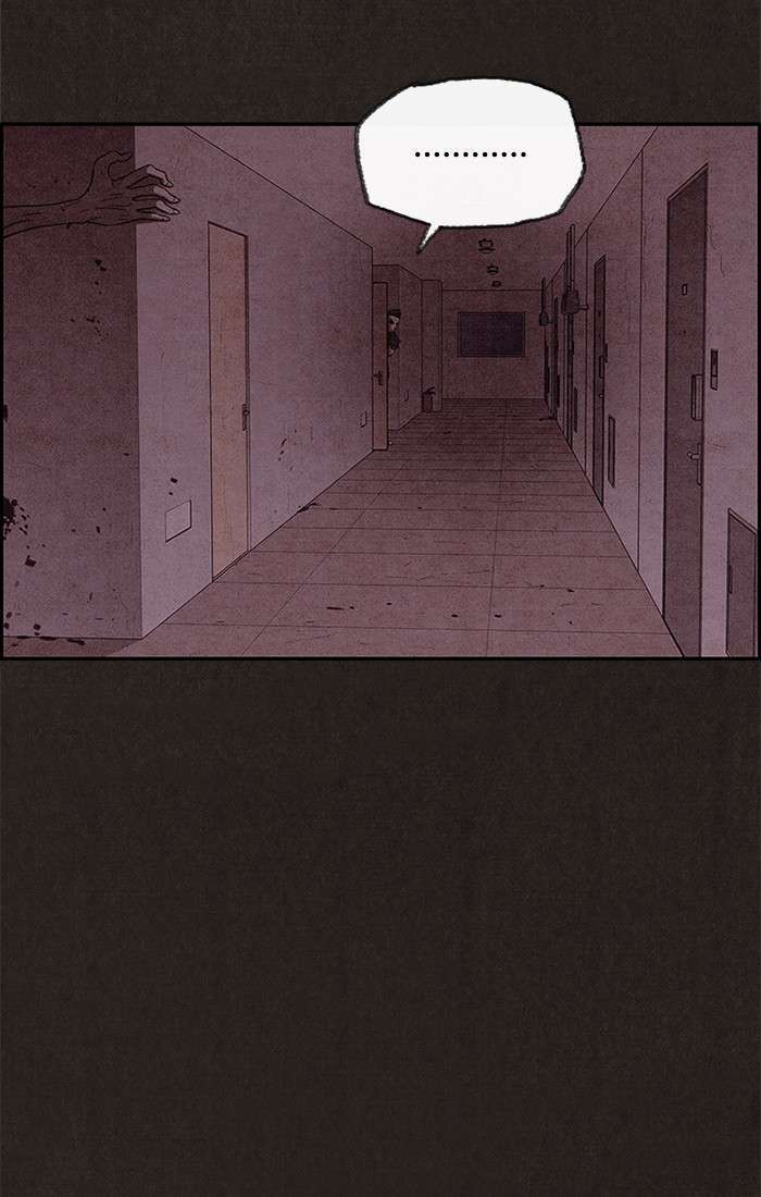 Read Sweet Home ES Manga Online