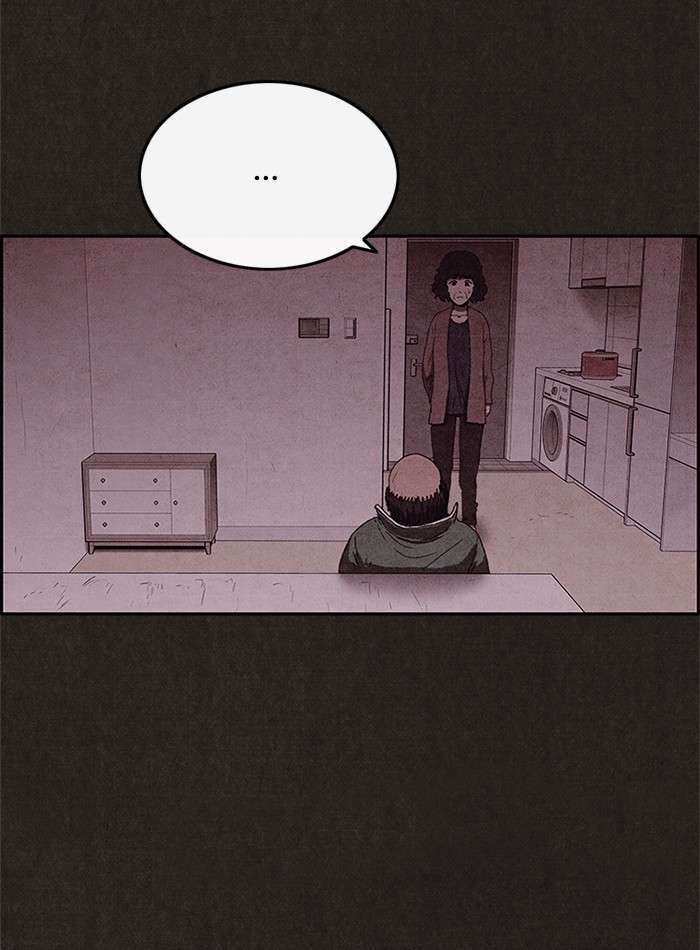 Read Sweet Home ES Manga Online