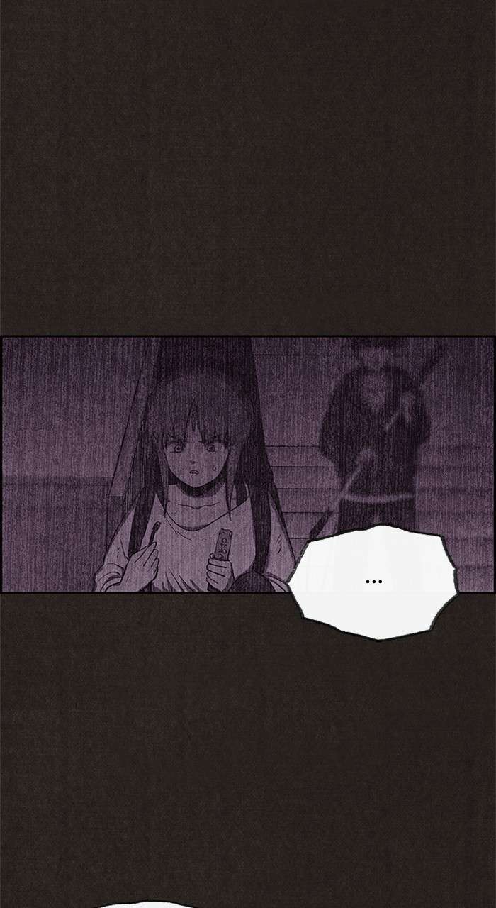 Read Sweet Home ES Manga Online