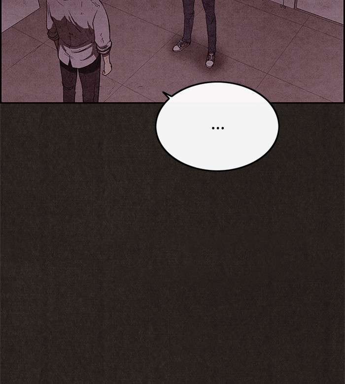 Read Sweet Home ES Manga Online