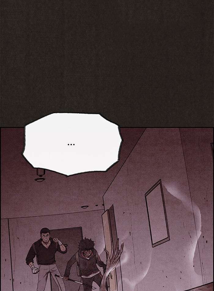 Read Sweet Home ES Manga Online