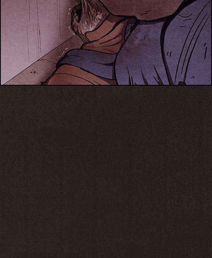 Read Sweet Home ES Manga Online