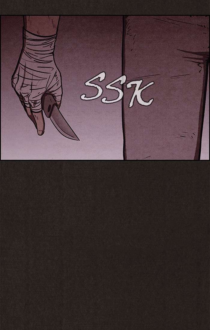 Read Sweet Home ES Manga Online