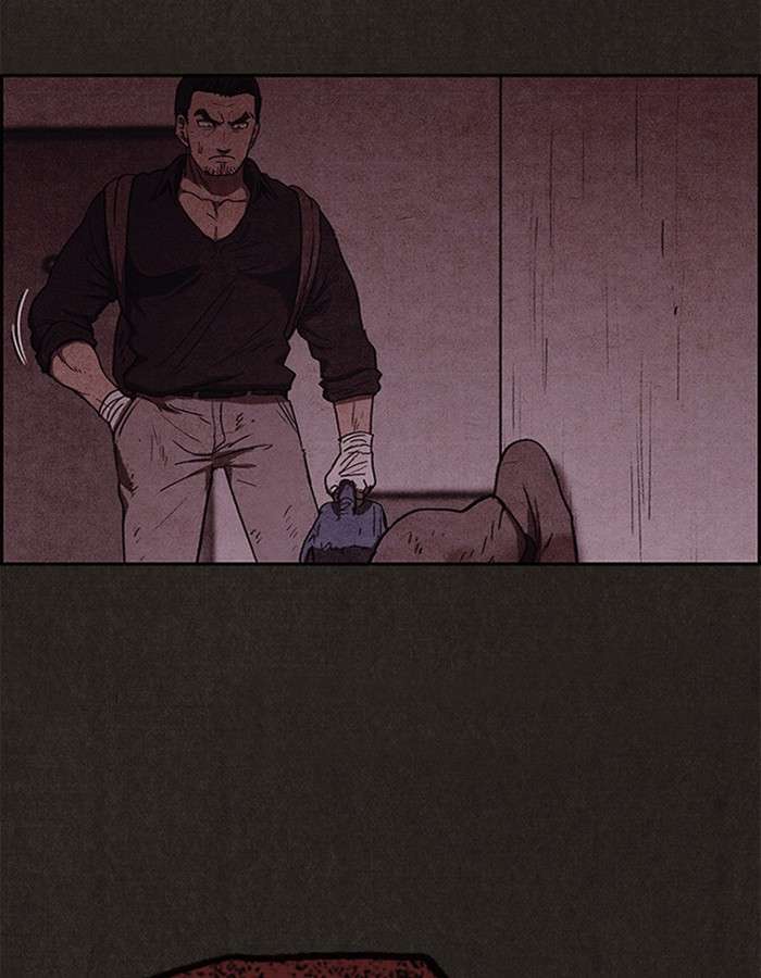 Read Sweet Home ES Manga Online