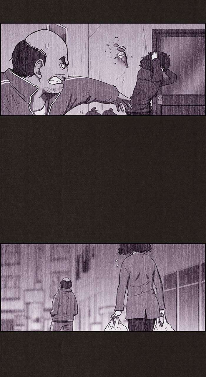 Read Sweet Home ES Manga Online