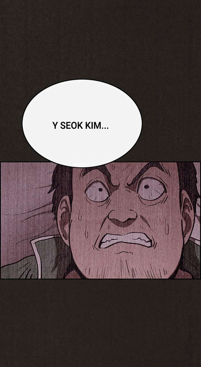 Read Sweet Home ES Manga Online