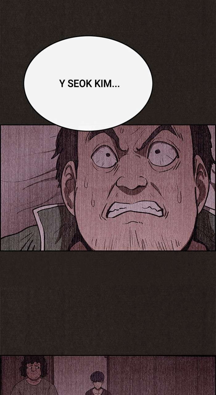 Read Sweet Home ES Manga Online