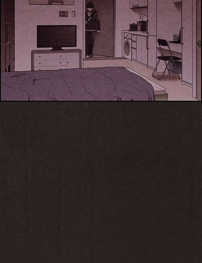 Read Sweet Home ES Manga Online
