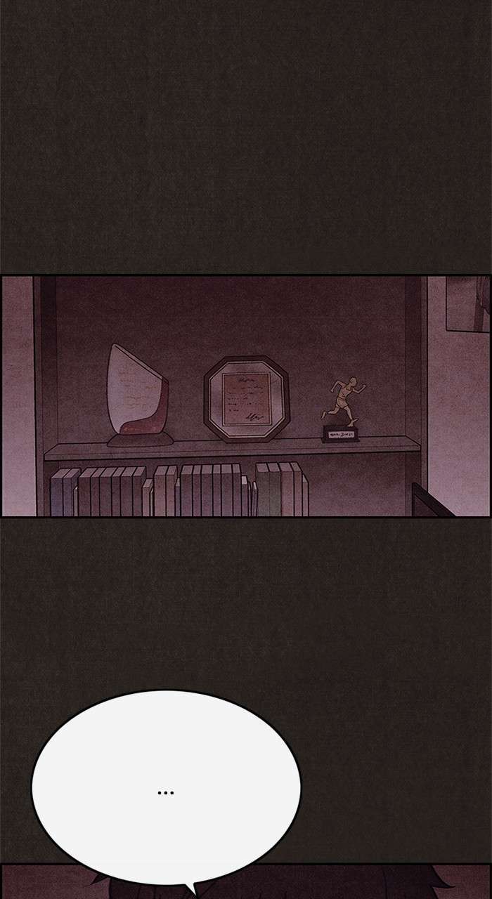 Read Sweet Home ES Manga Online