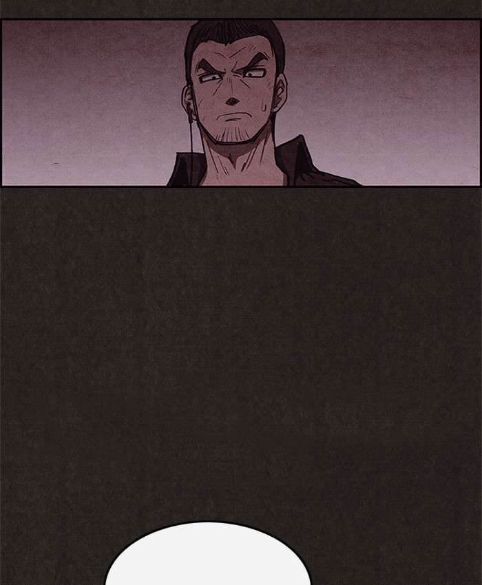 Read Sweet Home ES Manga Online