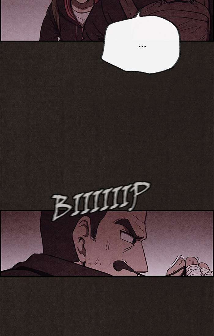 Read Sweet Home ES Manga Online