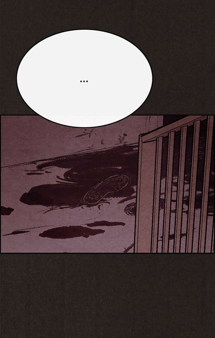 Read Sweet Home ES Manga Online