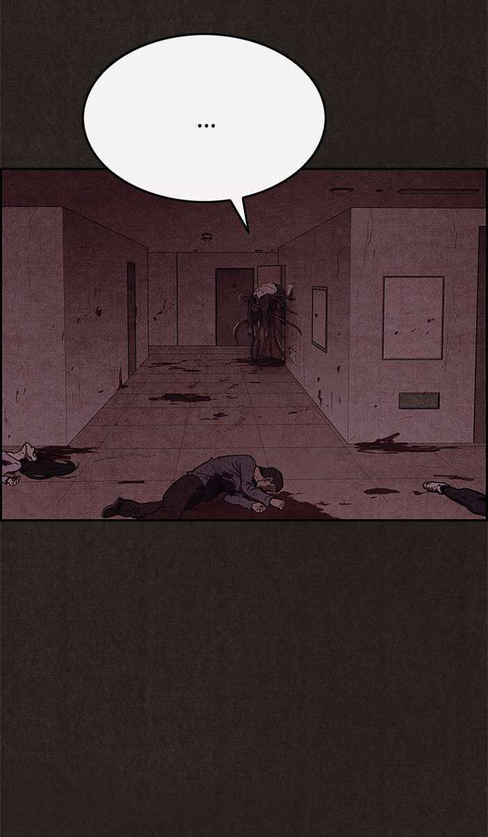 Read Sweet Home ES Manga Online
