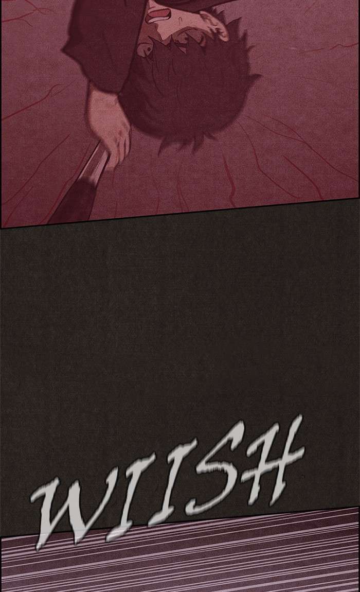 Read Sweet Home ES Manga Online