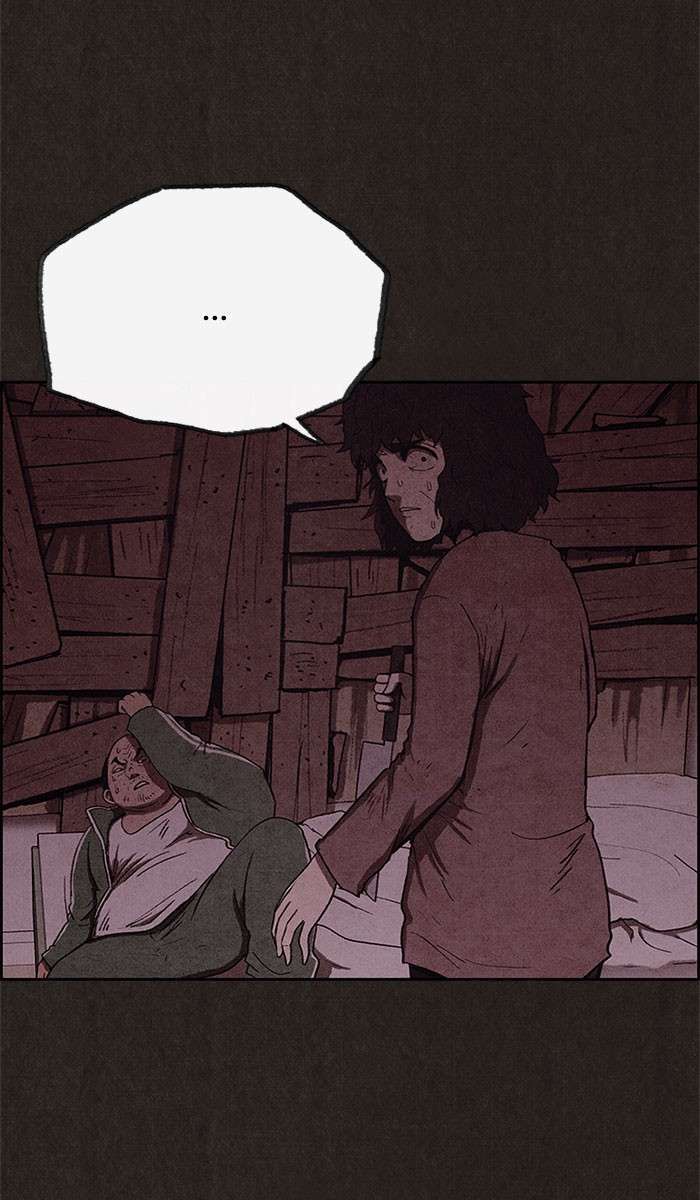 Read Sweet Home ES Manga Online