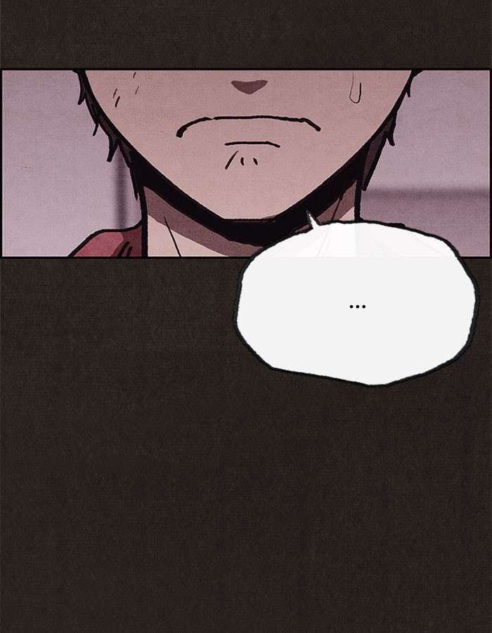 Read Sweet Home ES Manga Online
