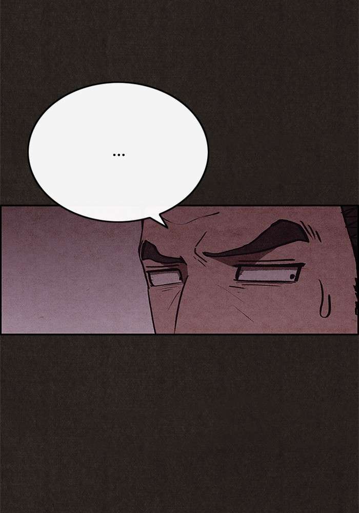 Read Sweet Home ES Manga Online