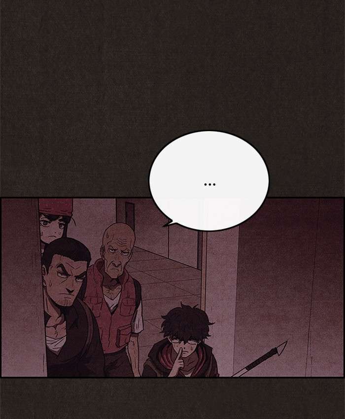 Read Sweet Home ES Manga Online