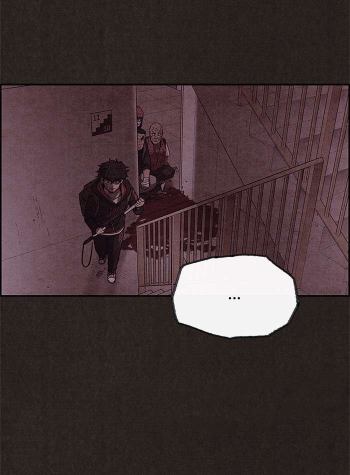 Read Sweet Home ES Manga Online