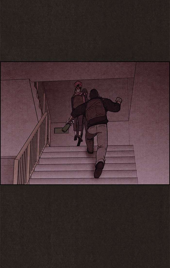 Read Sweet Home ES Manga Online