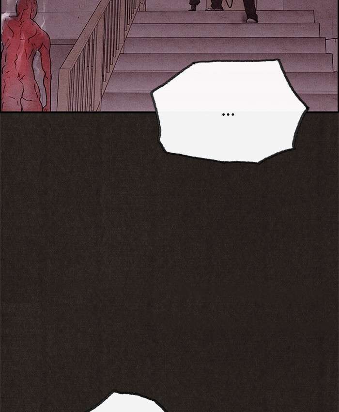 Read Sweet Home ES Manga Online